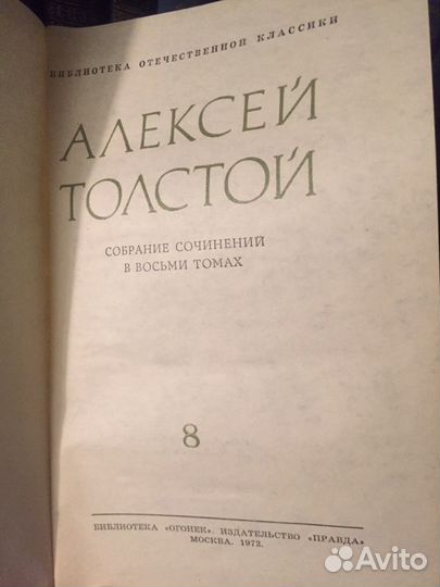 Толстой, Ахматова, Ромен Роллан