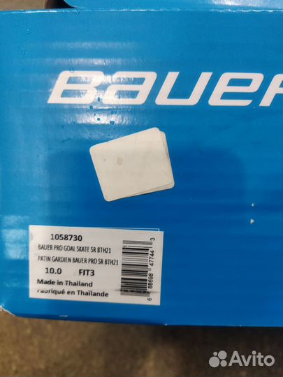 Коньки вратарские Bauer S21 Pro SR