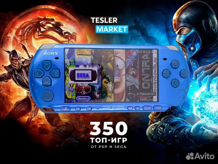 Sony PSP Slim 3008/3006 Blue Wi-Fi(330игр,Чек)