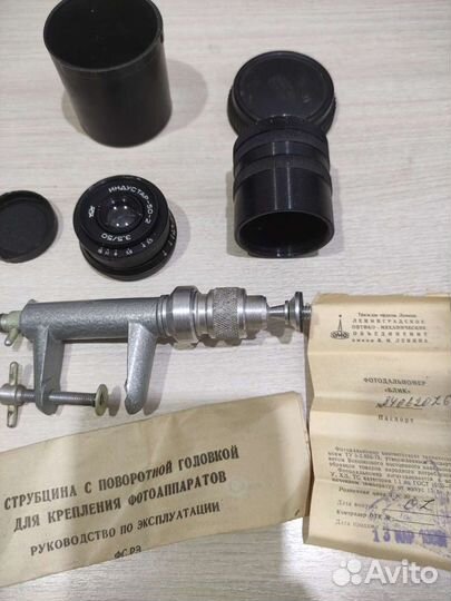 Объектив Индустар 50-2 3.5/50