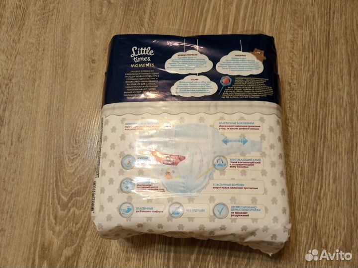 Подгузники