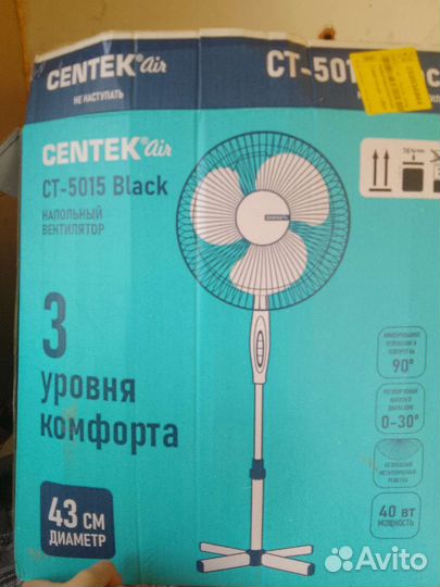 Вентилятор напольный новый