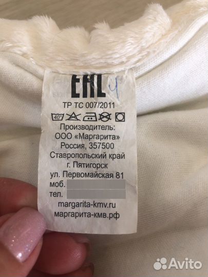 Конверт на выписку осень-зима