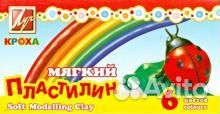 Пластилин Луч 