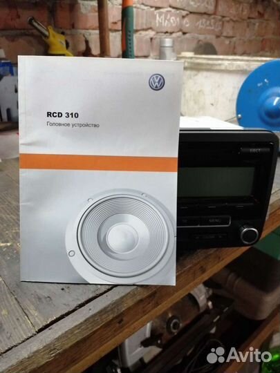 Автомагнитола