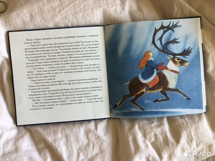 Сказки и книги