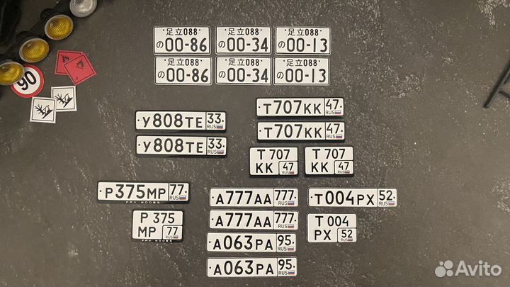 Регистрационные номера для масштабных моделей