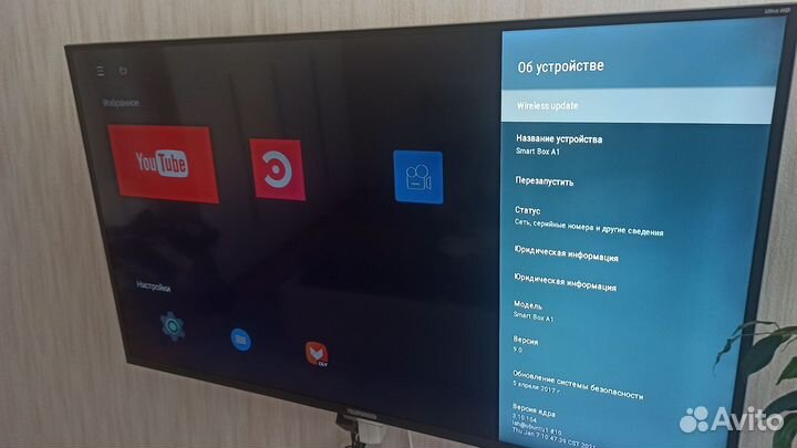 Android tv приставка SMART Box A1