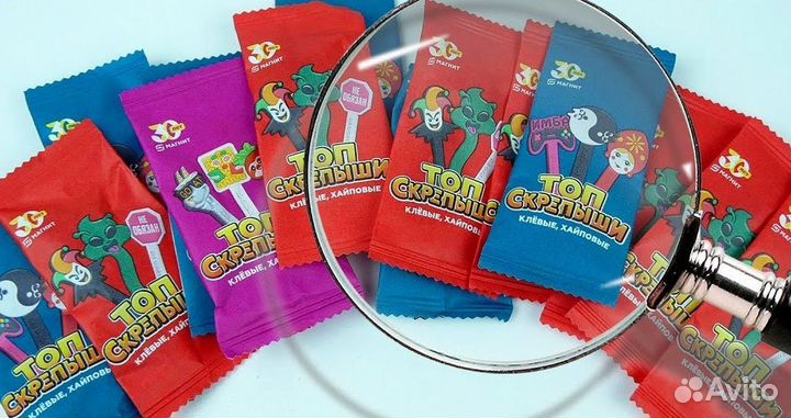 Скрепыши топ 5 магнит 25шт