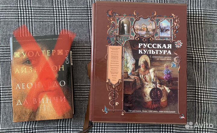 Книги об искусстве и живописи