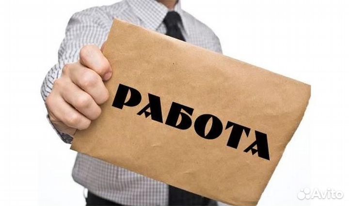 Комплектовщики на склад