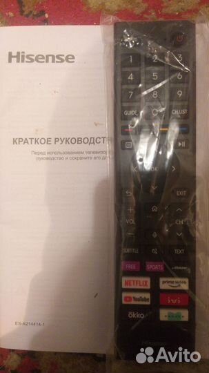 Пульт для телевизора hisense