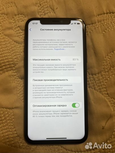 iPhone 11 Pro, 64 ГБ