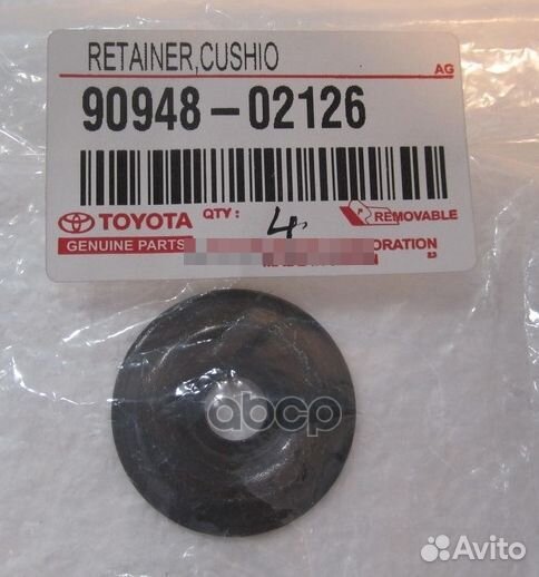 9094802126 toyota Шайба втулок стойки заднего с
