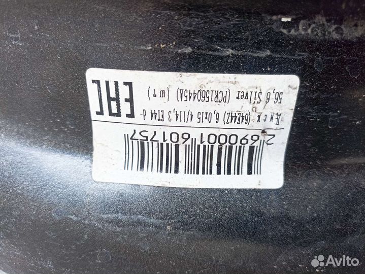 Диски r15 пара