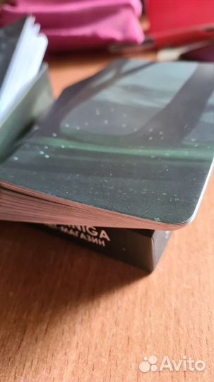 Карты Оракул