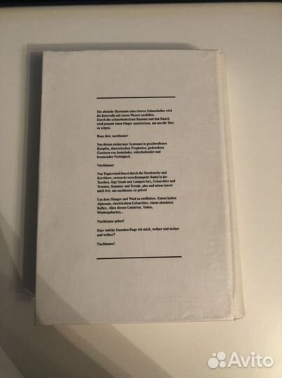 Янка дягилева