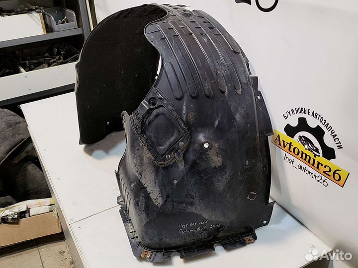 Подкрылок передний левый Kia Optima JF