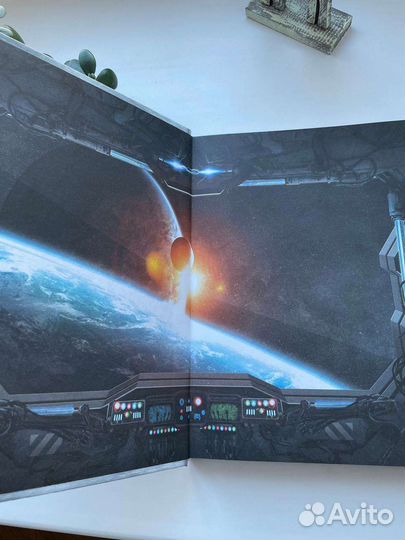 Энциклопедия для детей Аванта Что Когда Зачем