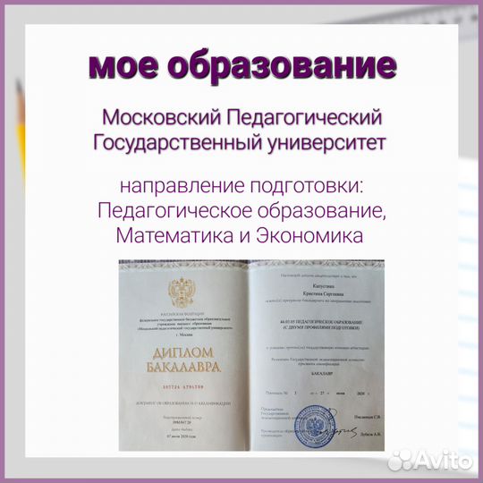 Репетитор по математике онлайн эксперт огэ егэ