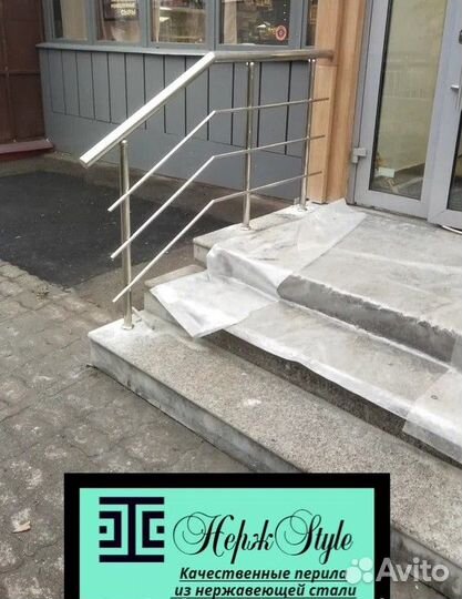 Перила из нержавеющей стали