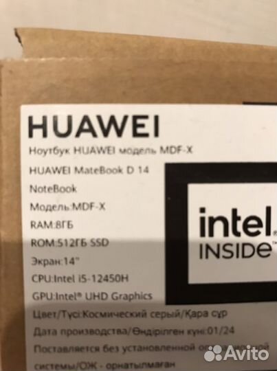Huawei matebook mdf-x i5-12450h
