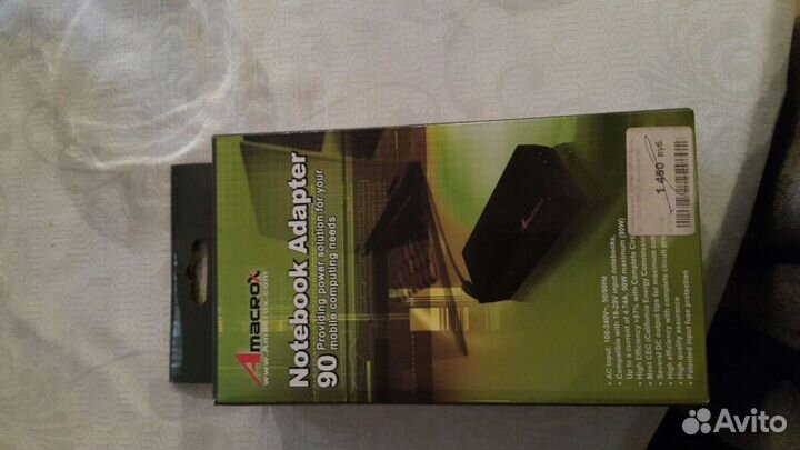 Зарядное устройство для ноутбука