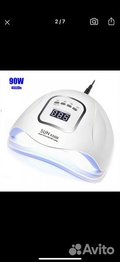 Лампа для ногтей