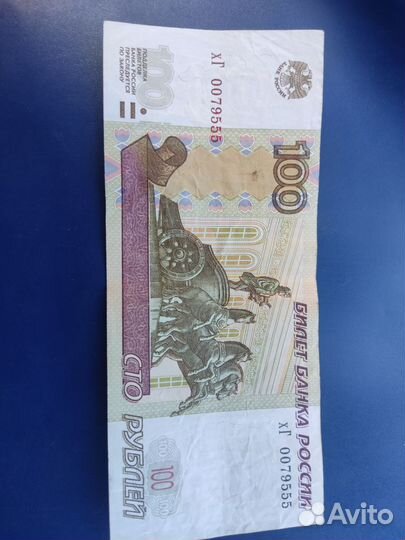 Купюры номиналом 100рублей с красивыми номерами