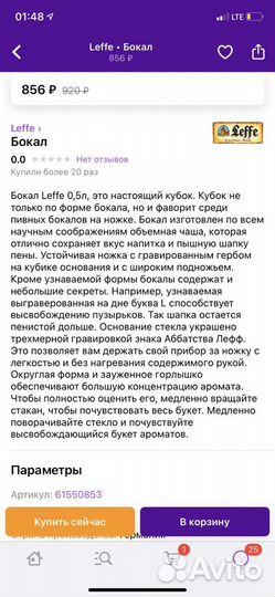 Пивные бокалы