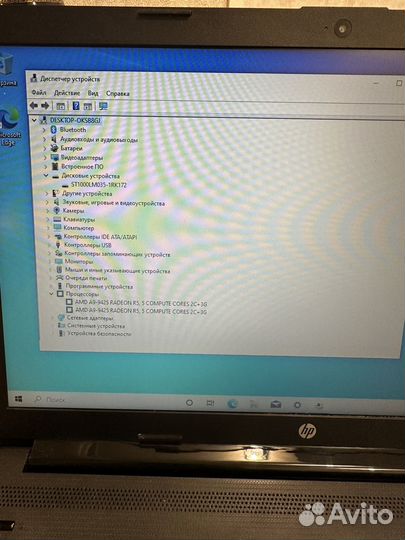 Ноутбук hp и сумка