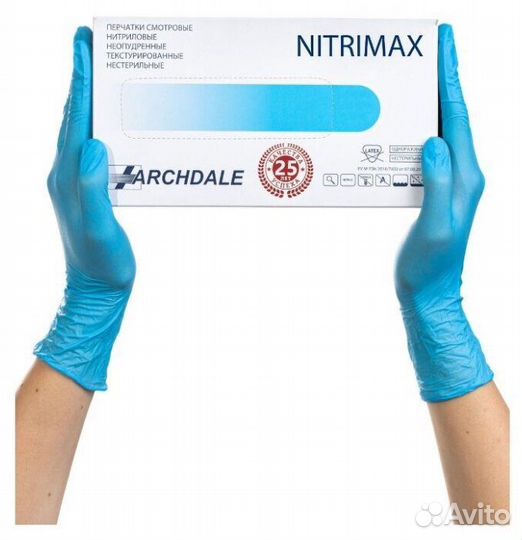 Перчатки нитриловые NitriMax