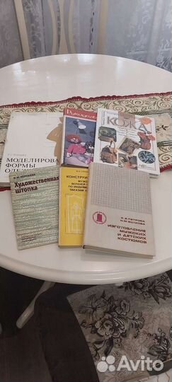 Хобби и рукоделие