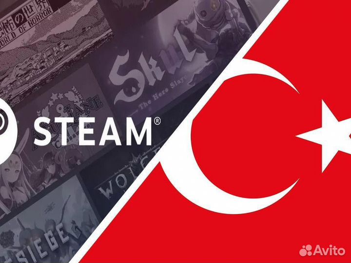 Подарочная карта Steam Турция Аргентина