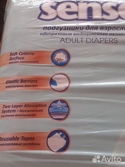 Памперсы для взрослых seni xl 4