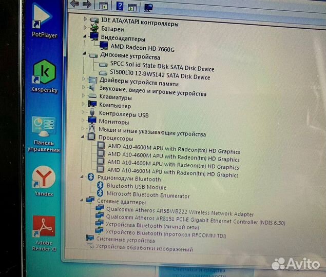 Ноутбук Acer Aspire V3 551 Купить В Геленджике С Доставкой.