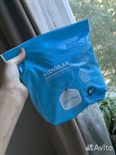 Вкладыши для груди lovular