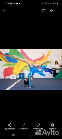 Купальник для гимнастики