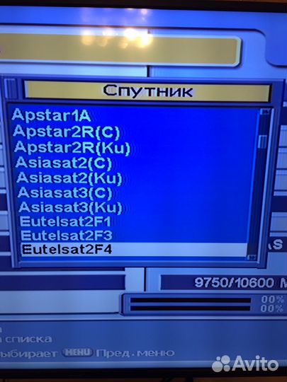 Ресивер Topfield TF600F, Пульт General Satellite