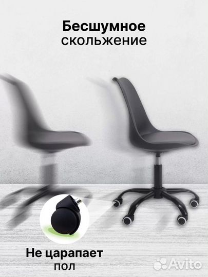 Офисное кресло Byroom Office Elff черное