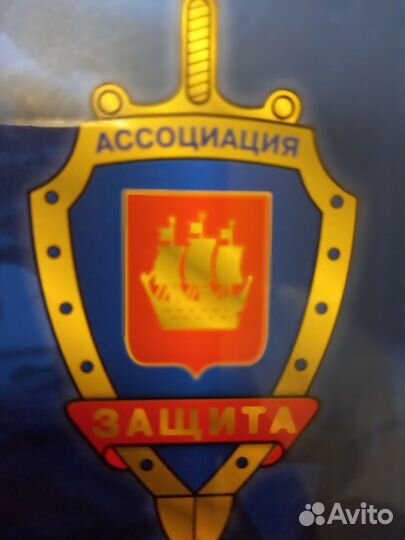 Охранник спортивно-концертный комплекс