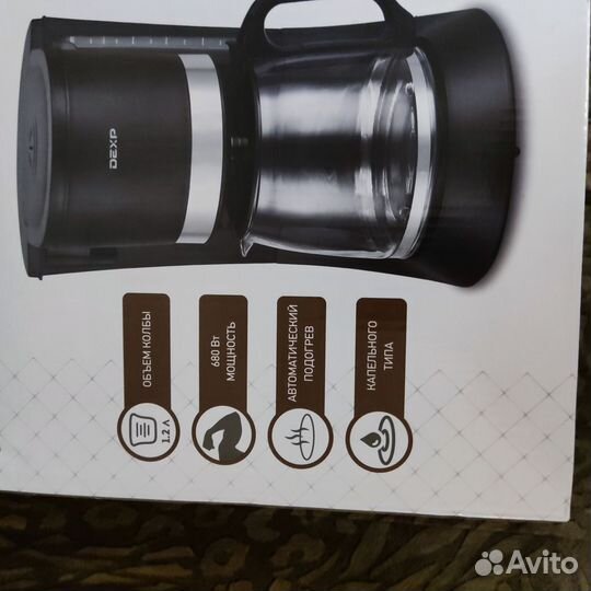 Кофеварка капельная Dexp DCM-1200