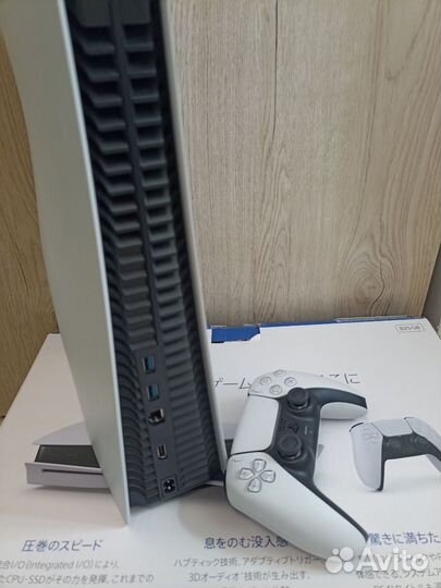 Игровая приставка PlayStation 5 825gb