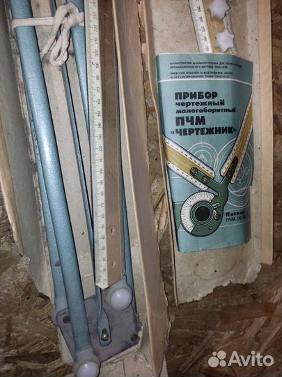 Чертежный прибор малогабаритный