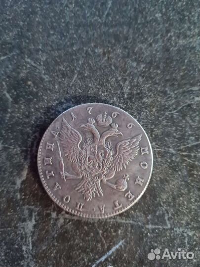 Серебряные царские монеты