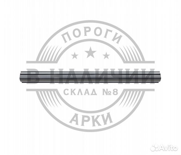 Ремонтный порог правый Chevrolet Lacetti