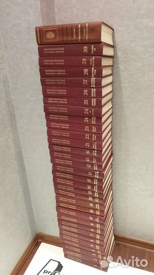 Энциклопедия