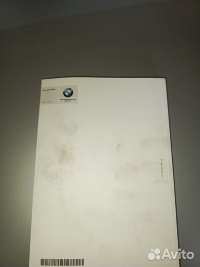 Книга мануальная