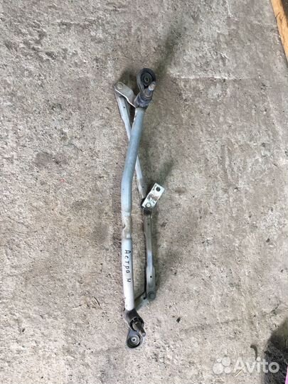 Трапеция дворников Опель Астра Н