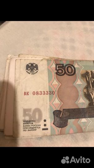 Копюры с Красивым номером